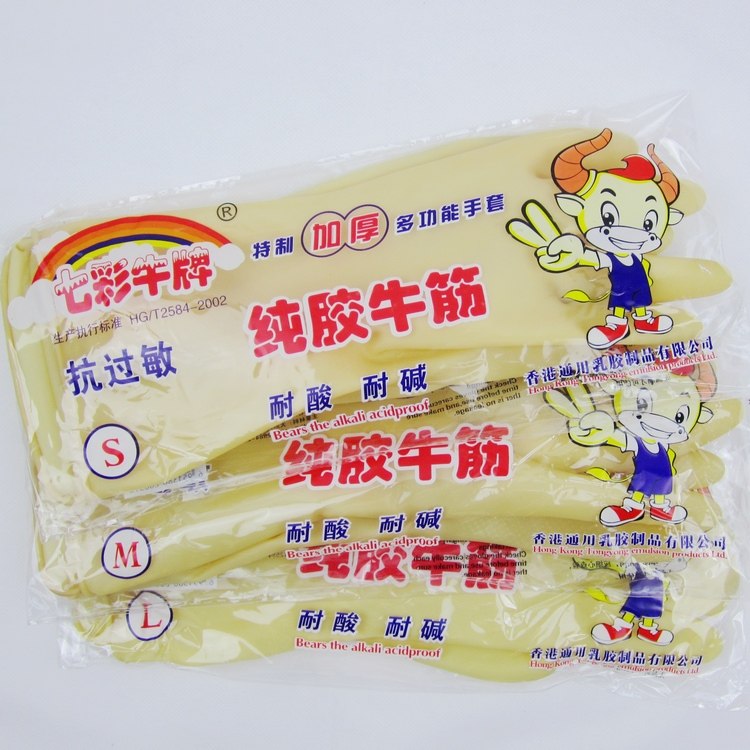 七彩牛 家用加厚乳胶手套 胶皮手套洗碗手套 抗过敏防水手套 包邮
