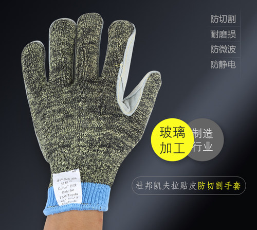 凯夫拉钢丝牛皮贴皮劳保手套防割防刺穿防扎耐磨野外 钓鱼 手套