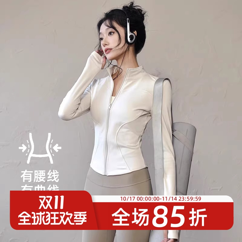 秋季瑜伽服上衣跑步运动户外跑步训练lulu外套速干健身服女普拉提