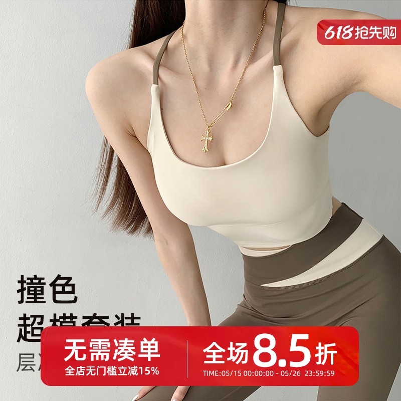 瑜伽吊带背心上衣运动内衣女固定胸垫运动文胸健身美背瑜伽服套装,3C数码配件,USB多功能数码宝,淘宝优惠券,粉丝福利购,淘宝优惠卷
