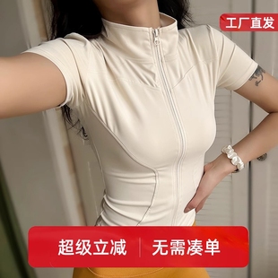 T恤春夏紧身显瘦速干透气跑步运动上衣训练健身外套 瑜伽服女短袖