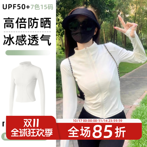 lulu外套普拉提健身服套装运动户外长袖上衣开衫训练跑步瑜伽服