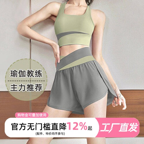 瑜伽服套装女高级感专业高端运动套装女健身减肥运动衣服速干背心
