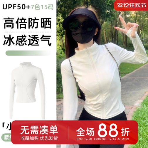 lulu外套普拉提健身服套装运动户外长袖上衣开衫训练跑步瑜伽服