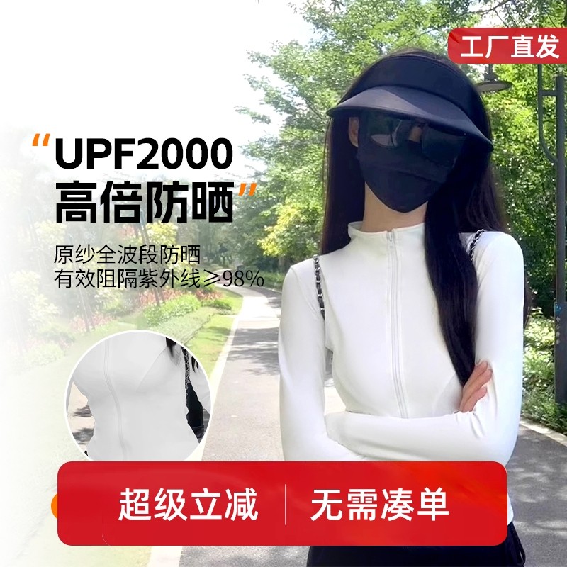 冬季速干运动外套女跑步健身长袖瑜伽服款弹力速干显瘦修身上衣,运动服/休闲服装,运动茄克/外套,淘宝优惠券,粉丝福利购,淘宝优惠卷