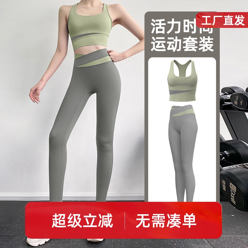 运动内衣女防震防下垂跑步高强度瑜伽服背心健身外穿文胸美背套装