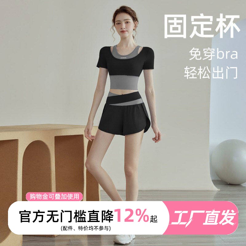 收腰瑜伽服女跑步运动上衣显瘦带胸垫短袖t恤速干透气健身套装春