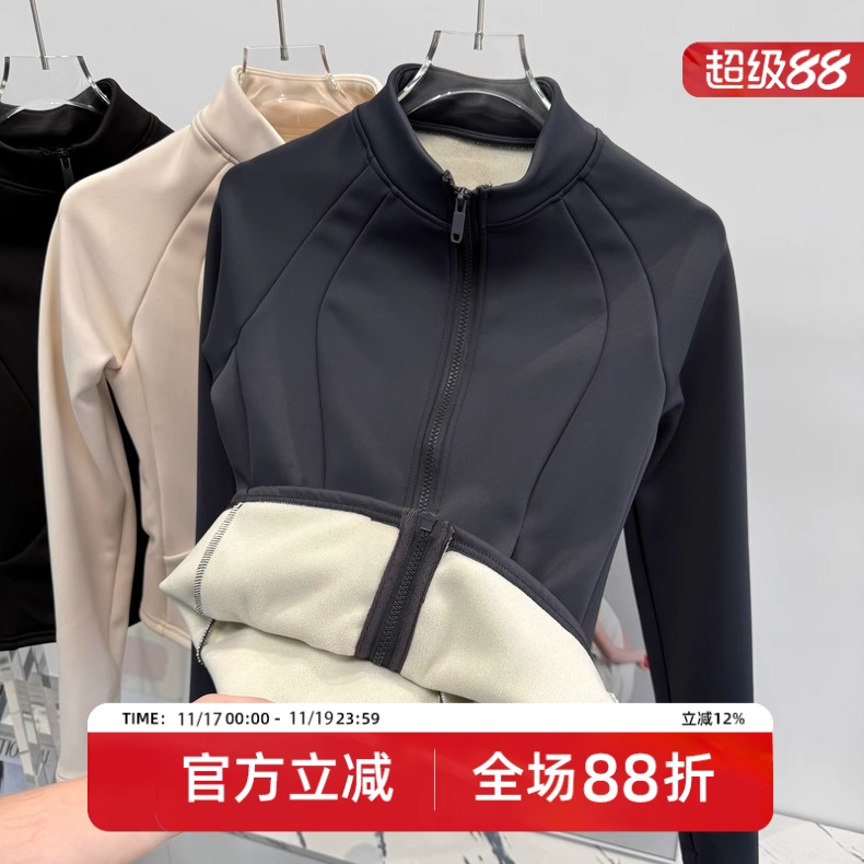 秋冬季显瘦修身保暖加绒外套女立领双拉链瑜伽上衣运动夹克健身服