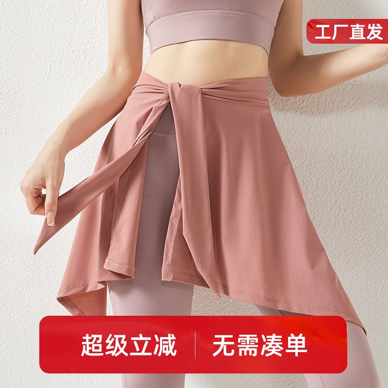 遮臀裙一片式显瘦防走光瑜伽披肩时尚百搭健身运动半身短裙