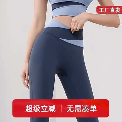 高腰提臀健身长裤女运动紧身蜜桃网红跑步锻炼速干新款撞色瑜伽裤