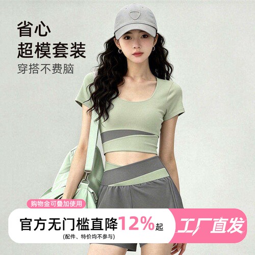 普拉提专用瑜伽服套装女款带胸垫