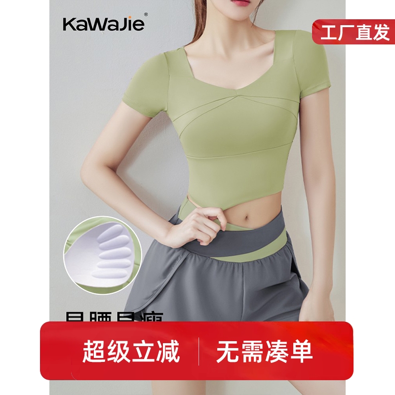 2025年新款瑜伽服秋冬女短袖健身衣服训练上衣显瘦跑步运动t恤女