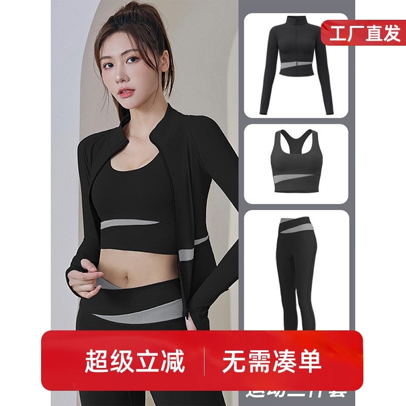 瑜伽裤女秋冬高腰提臀收腹显瘦健身裤速干弹力专业跑步运动套装,运动/瑜伽/健身/球迷用品,瑜伽套装,淘宝优惠券,粉丝福利购,淘宝优惠卷