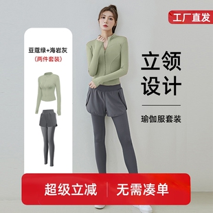 晨跑速干衣长袖有氧爬山运动服女春季跑步户外健身服套装拉链外套