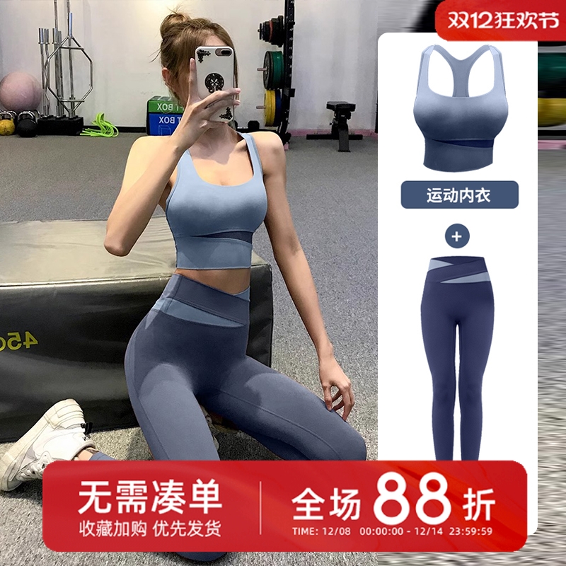 运动内衣套装女防震防下垂文胸跑步高强度瑜伽服背心健身外穿美背