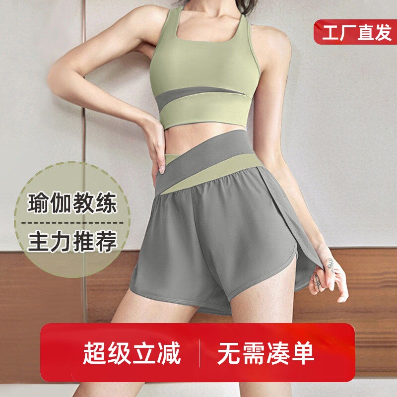 瑜伽服套装女高级感专业高端运动套装女健身减肥运动衣服速干背心