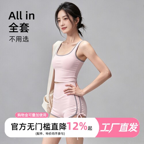 夏欧美性感抽绳热裤翘臀透气背心