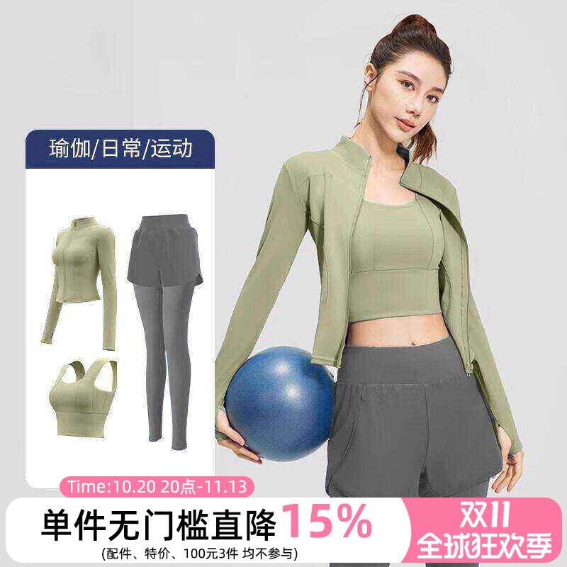 瑜伽服套装三件套女冬季2026新款高级感性感专业运动健身外套长袖