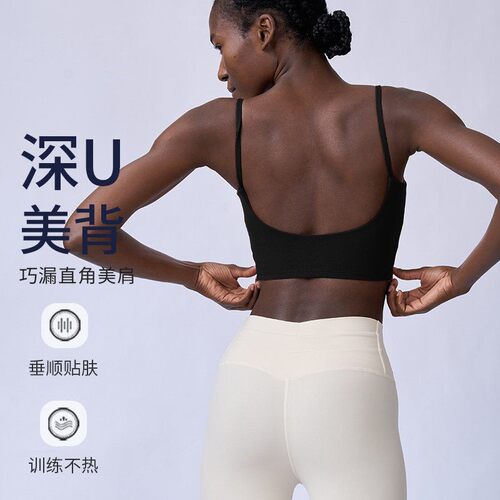 瑜伽服吊带背心女外穿带胸垫防震跑步运动内衣美背普拉提健身上衣
