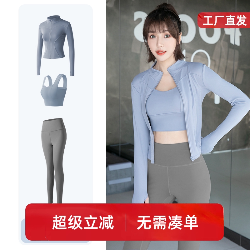 瑜伽服套装三件套女冬季2025新款高级感性感专业运动健身外套长袖