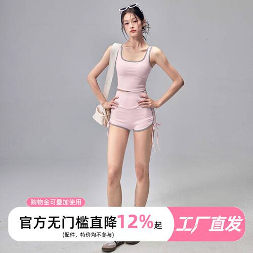 带胸垫吊带瑜伽背心女春夏季2026新款粉色外穿内搭运动健身服套装