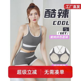短袖 防走光三分裤 瑜伽服跑步健身速干衣大码 运动套装 两件套 女新款