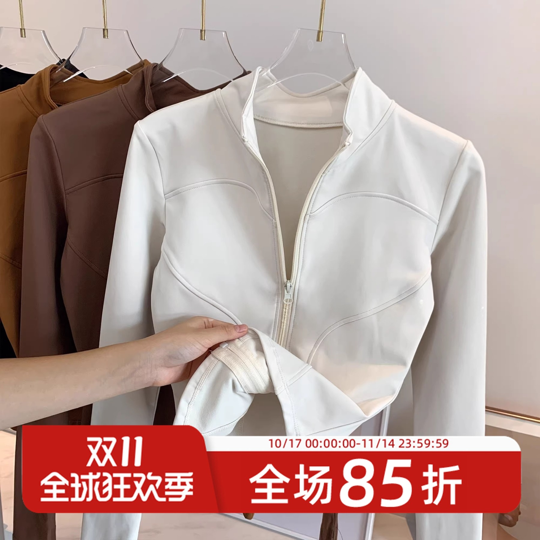 外穿瑜伽服上衣专业跑步运动外套薄绒健身服女普拉提训练服外套女