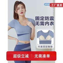 夏季短袖瑜伽服套装女长裤跑步健身服两件套弹力运动上衣显瘦新款