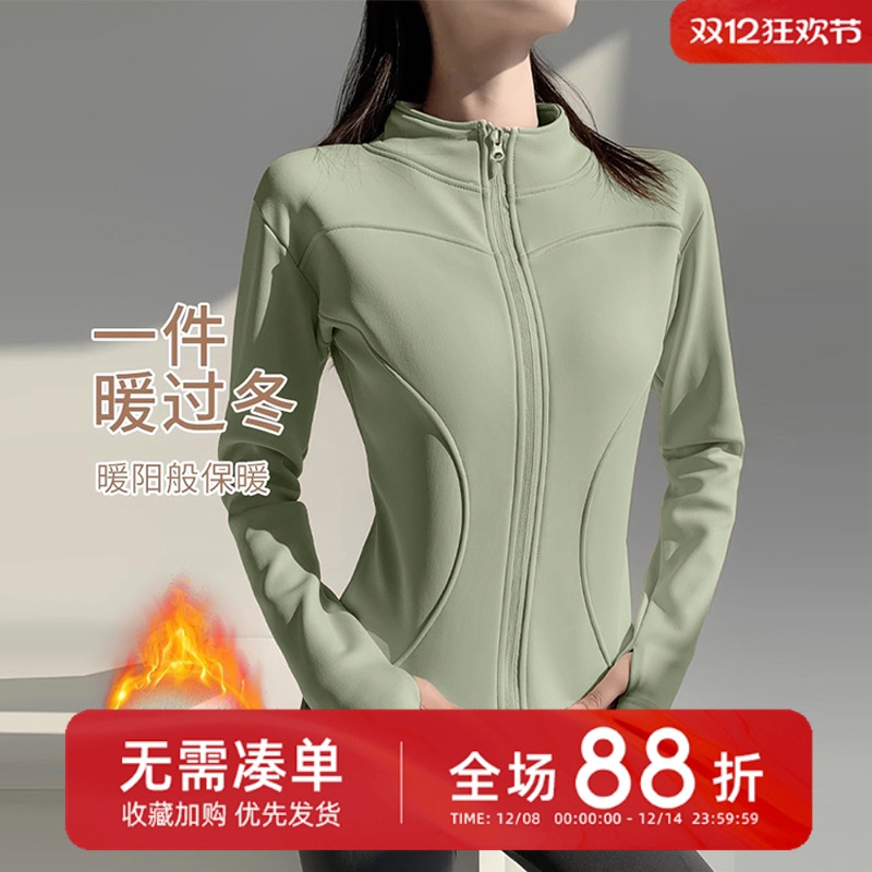 加绒瑜伽服冬季款运动上衣女瑜伽外套保暖健身衣拉链开衫跑步健身