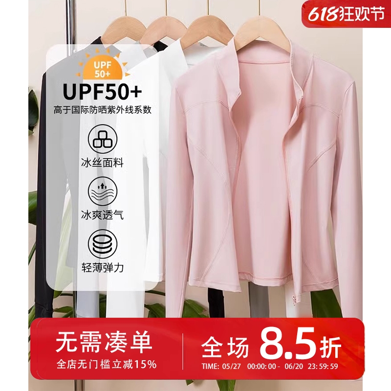 瑜伽服外套女上衣运动健身跑步拉链开衫长袖修身紧身防晒衣骑行服