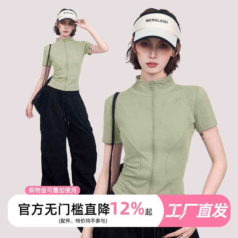 灰色瑜伽服运动短袖上衣女秋冬收腰半高领修身短款正肩速干t恤图片