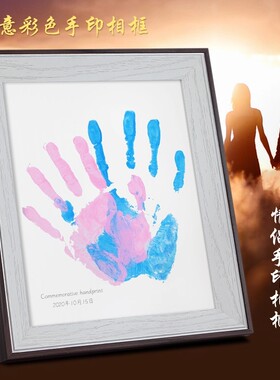 手足印百天纪念礼品手掌印画