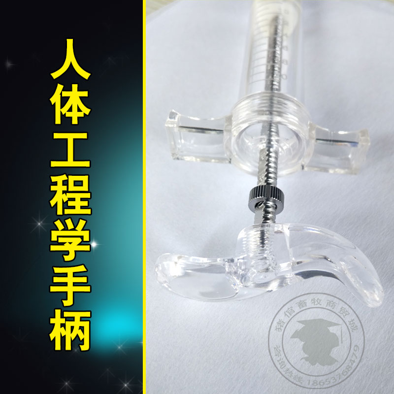 精品佳善20毫升50ml兽用塑钢注射器针管针筒10ml30ml100ml
