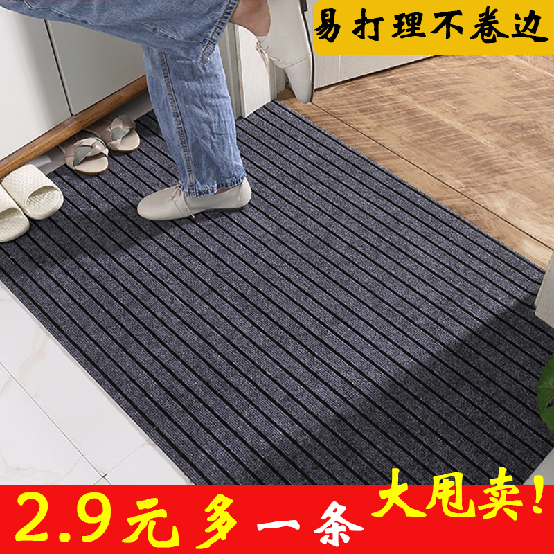 门口吸水防滑卫生间可裁剪地板垫