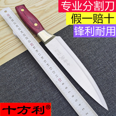屠宰分割刀杀猪卖肉锋利持久