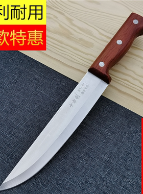 十方利屠宰刀锋利杀猪卖肉分割刀