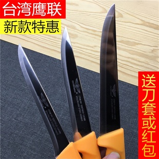 德国进口不锈钢剔骨刀卖肉刀杀猪刀切肉分割刀放血牛肉最锋利的刀