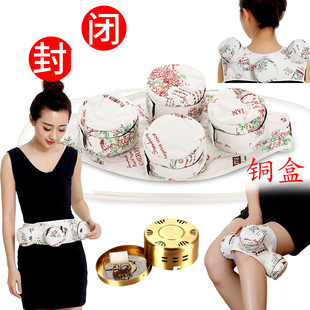 创旗艾灸盒随身灸家用温灸器铜艾灸仪器宫寒艾炙全身腰部腹部