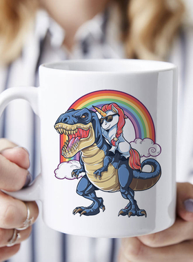 恐龙彩虹独角兽陶瓷马克杯咖啡杯水杯早餐杯送礼男女朋友生日礼物