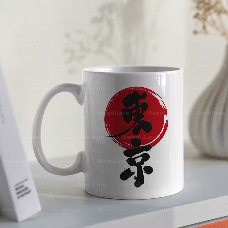 东京陶瓷马克杯旅游纪念送礼礼物