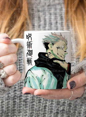 咒术回战周边虎杖悠仁两面宿傩马克杯动漫礼物二次元送朋友