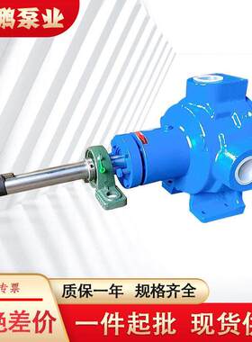 厂家直销NCB7/8内啮合齿轮泵1400机油白土脱色泵高粘度转子油泵高