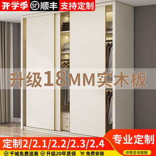 工厂直发香港推拉门衣柜卧室家用新款2025爆款出租房结实耐用送貨
