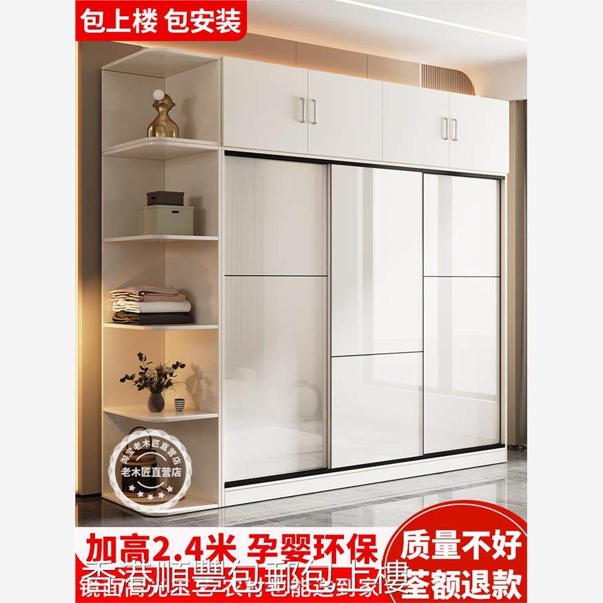 厂家直销【香港】衣柜家用卧室推拉门衣橱出租房简约现代儿童实木
