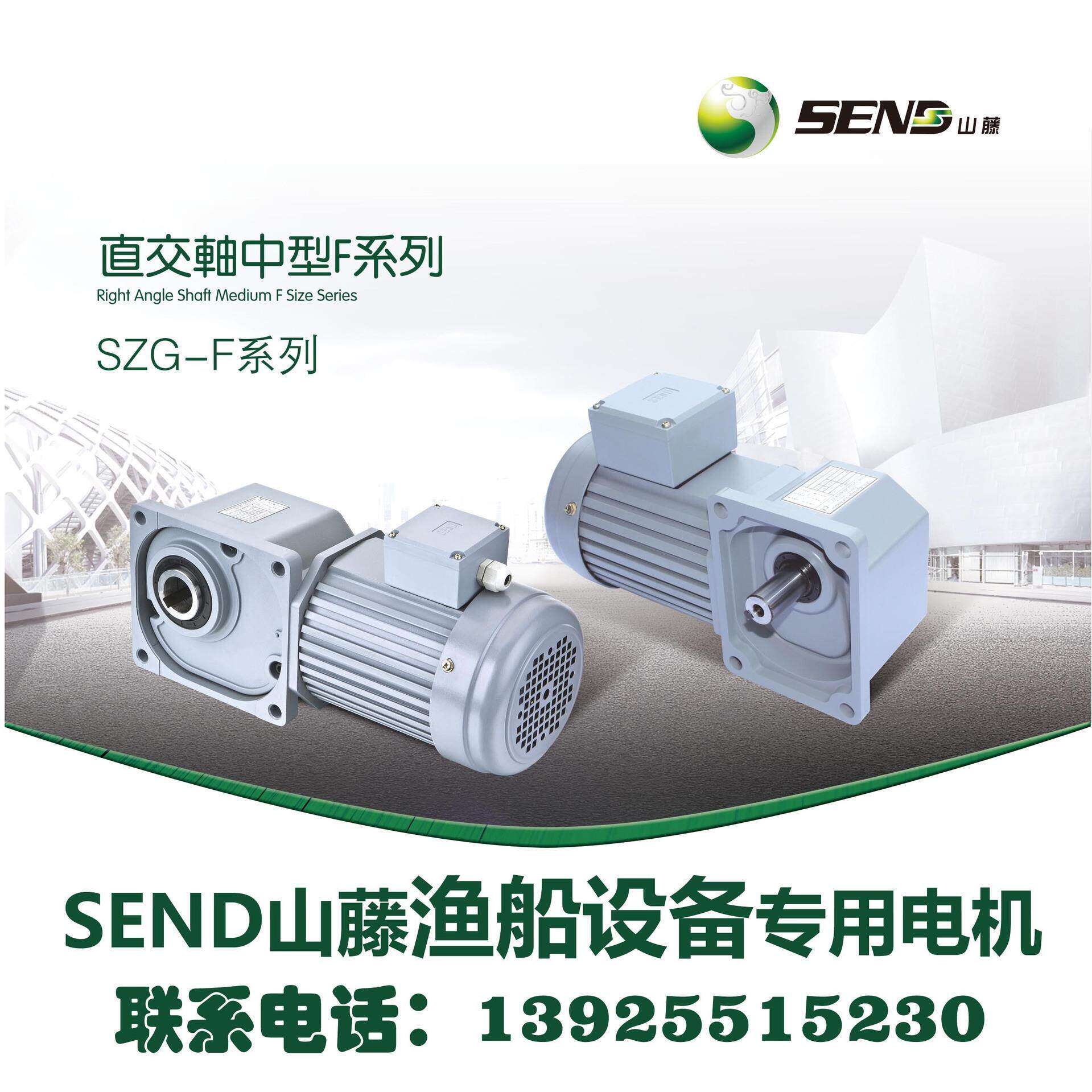 全新日本山藤转角减速机 渔船设备打渔船专用刹车制动拐角SZG22F