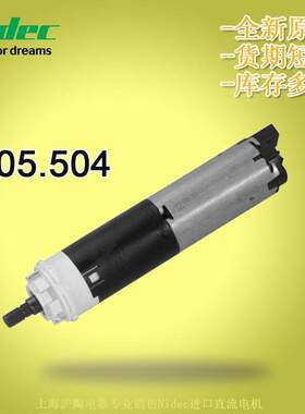 全新专业供应全新波兰产12V马达NIDEC马达405.504量大优惠货期短
