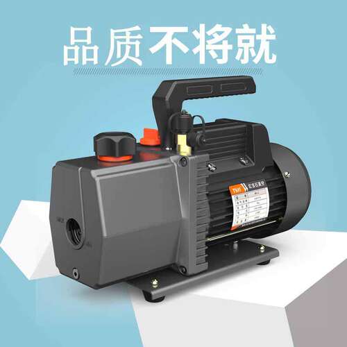 全新温岭小型双级3升真空泵7CFM/110V/60HZ/汽车加氟表/冷媒表