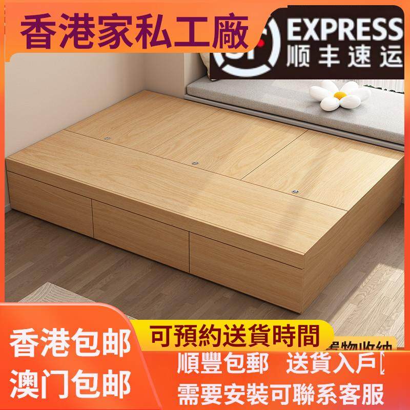 香港澳门实木榻榻米床无床头双人储物床出租房用1米2家用地台