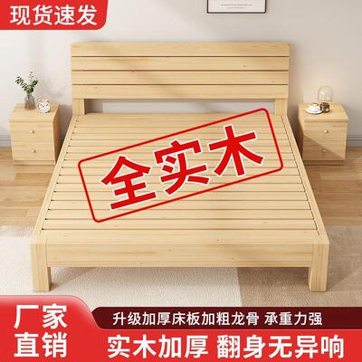 工厂直销香港高脚实木床一米五1.9m1.8床架1.358米席梦思床加床垫