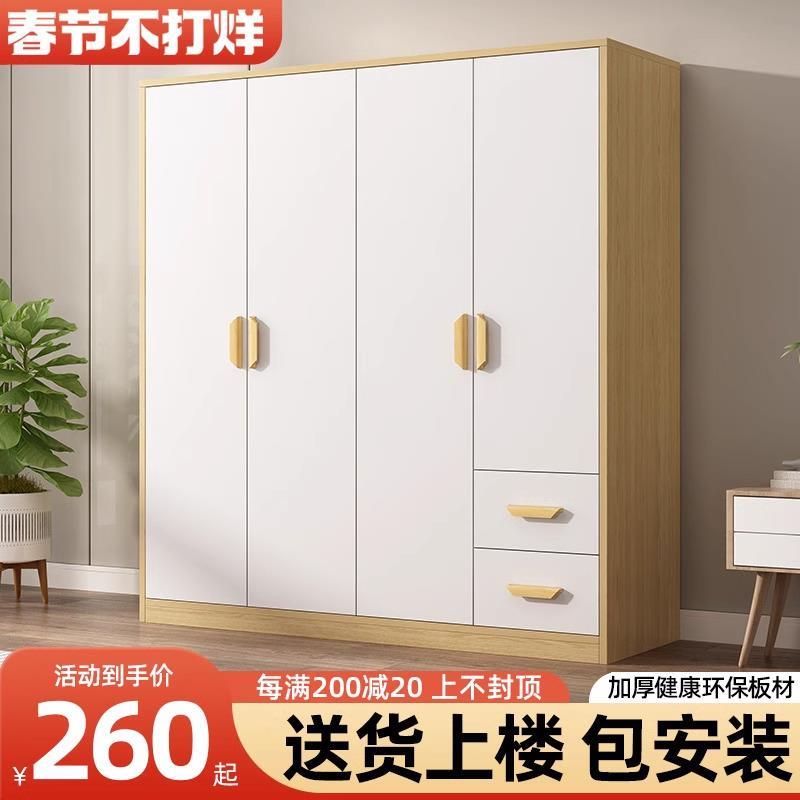 工厂直销【香港顺丰】衣柜家用卧室出租房用简易组装储物柜现代简
